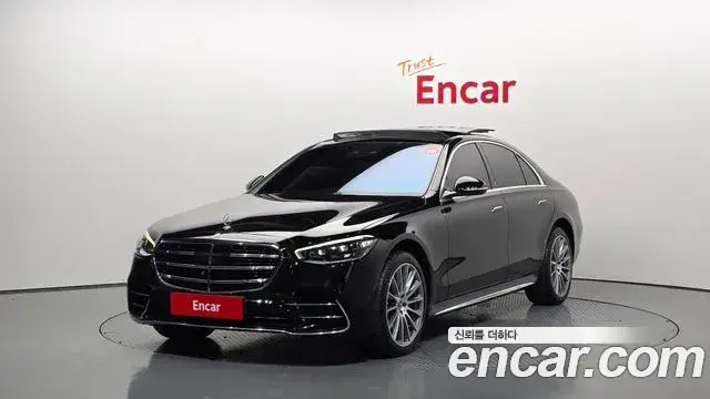Mercedes-Benz S-Class, 2023