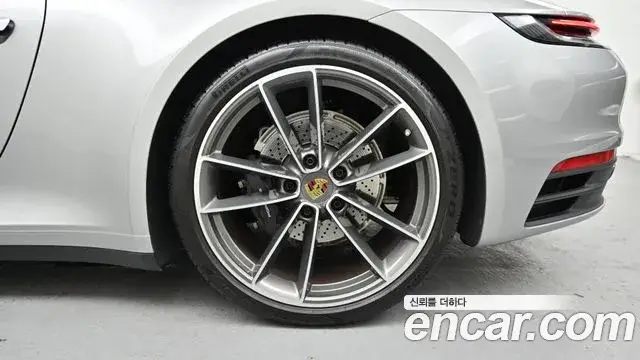 Porsche 911, 2024