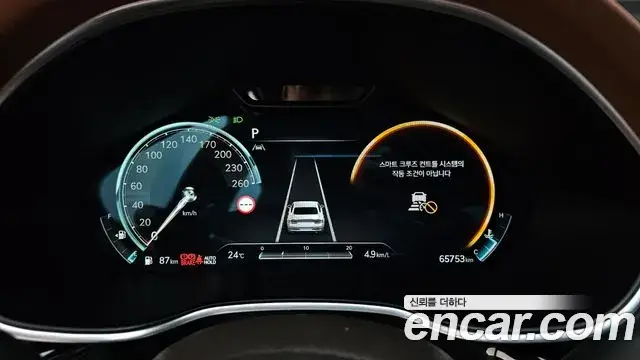 Genesis G80, 2023
