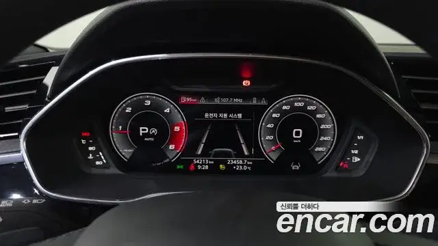 Audi Q3, 2022