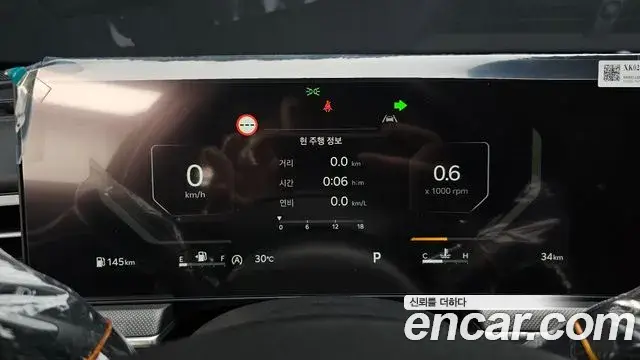 Kia K5, 2026