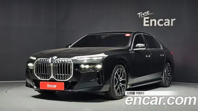 BMW 7 Series, 2026