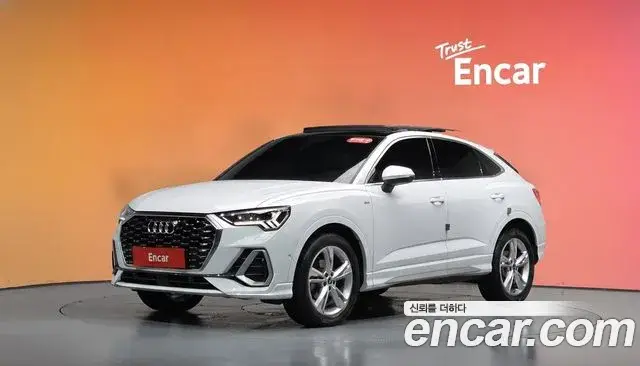 Audi Q3, 2023