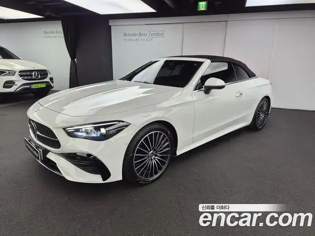 Mercedes-Benz CLE-Class, 2026