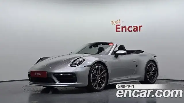 Porsche 911, 2021