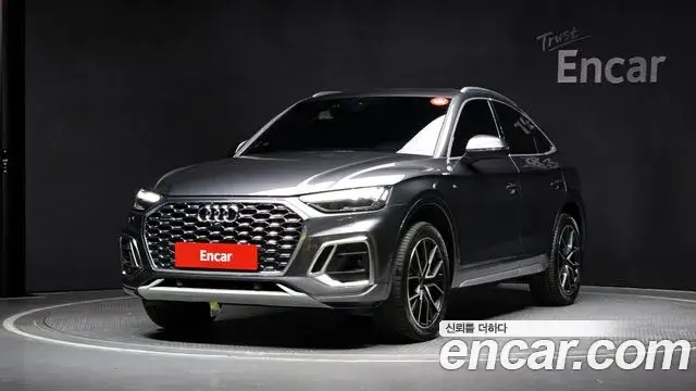 Audi Q5, 2023