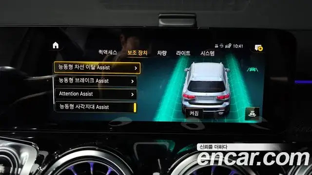 Mercedes-Benz GLB-Class, 2022