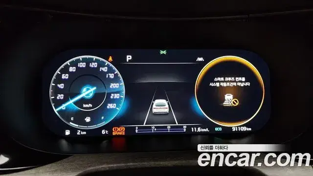Kia K5, 2020