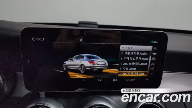 Mercedes-Benz C-Class, 2021
