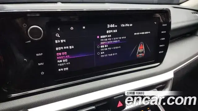 Kia K5, 2020