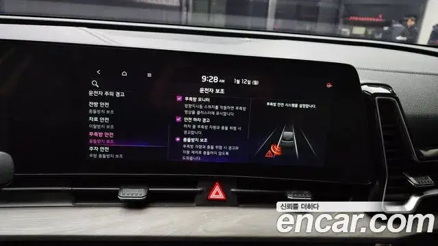 Kia Sportage, 2021