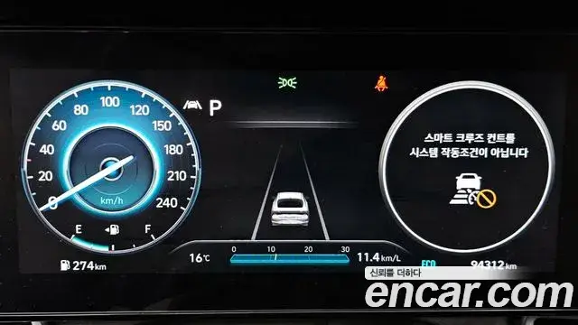 Hyundai The New Avante Hybrid, 2022