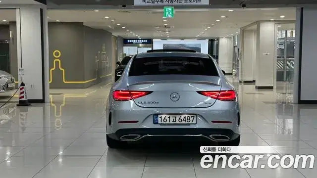 Mercedes-Benz CLS-Class, 2022