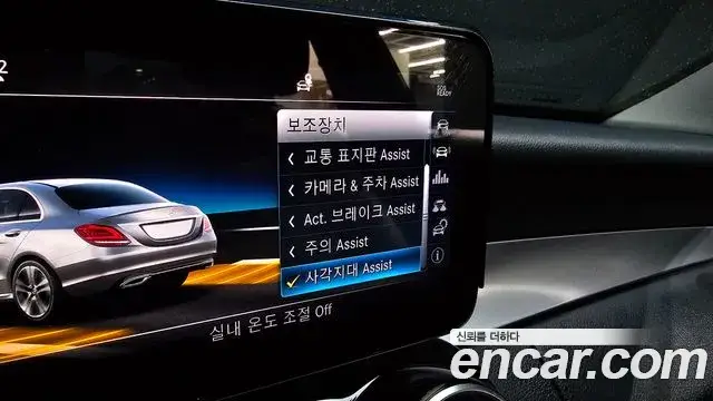 Mercedes-Benz C-Class, 2019