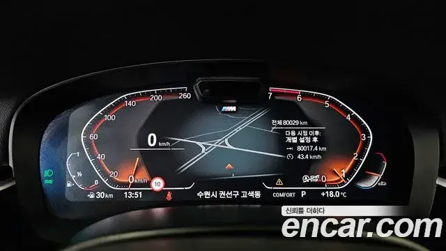 BMW 5 Series, 2023