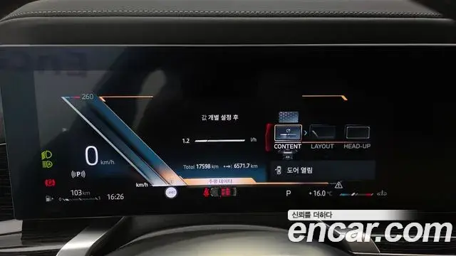 BMW 7 Series, 2025