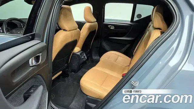 Volvo XC40, 2022