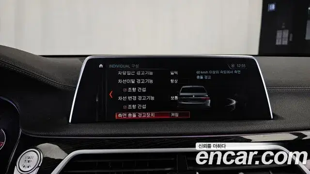 BMW 7 Series, 2018