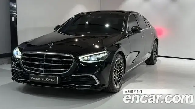 Mercedes-Benz S-Class, 2023