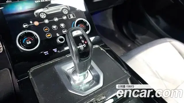 Land Rover Range Rover Evoque, 2020
