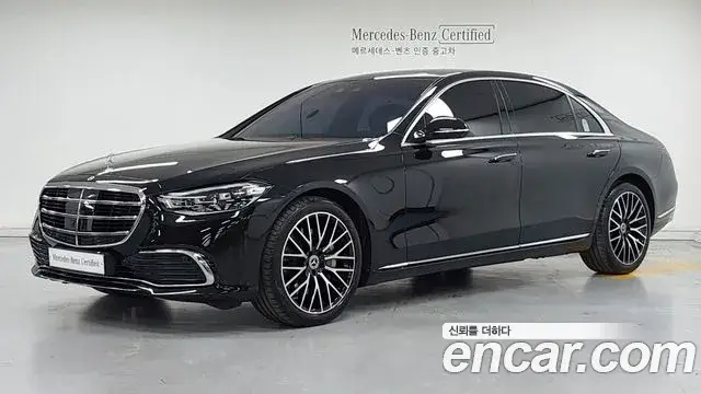 Mercedes-Benz S-Class, 2025