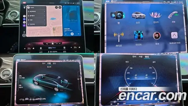 Mercedes-Benz S-Class, 2022