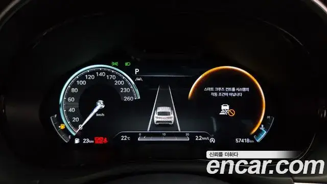 Genesis GV70, 2022