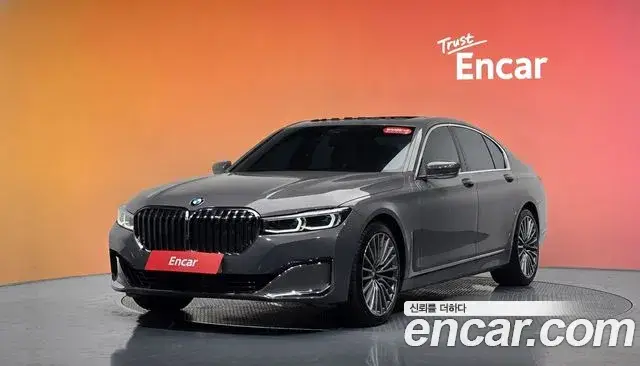 BMW 7 Series, 2020