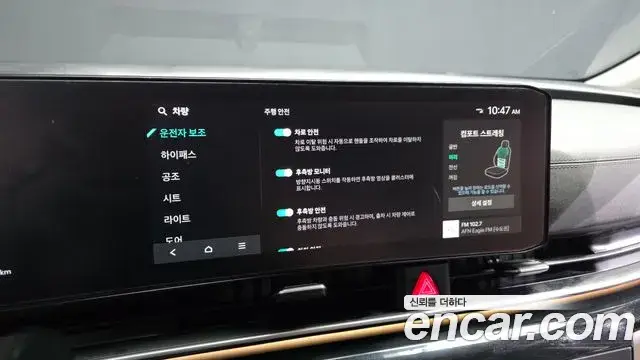 Kia Carnival, 2024