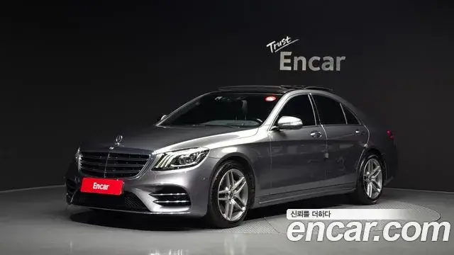 Mercedes-Benz S-Class, 2020