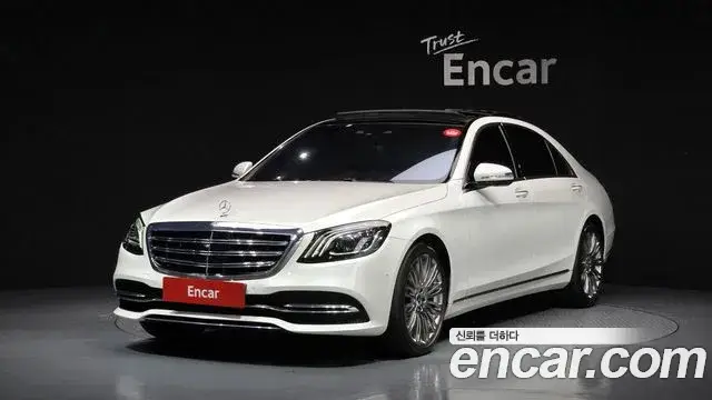Mercedes-Benz S-Class, 2019