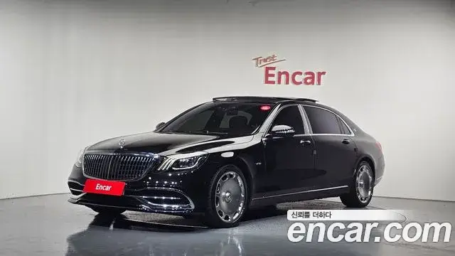 Mercedes-Benz S-Class, 2020