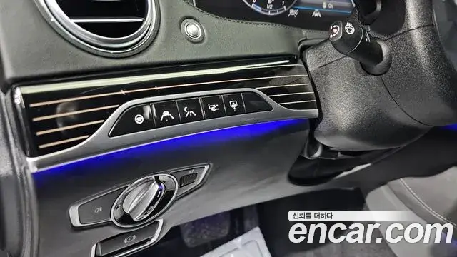 Mercedes-Benz S-Class, 2020