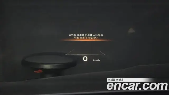 Kia The K9, 2021