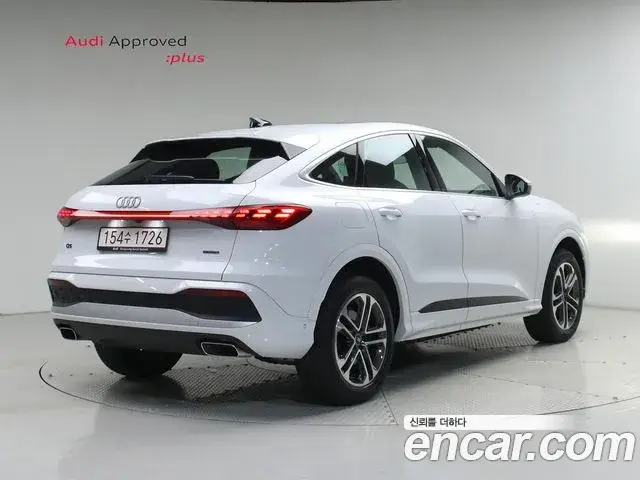 Audi Q5, 2025