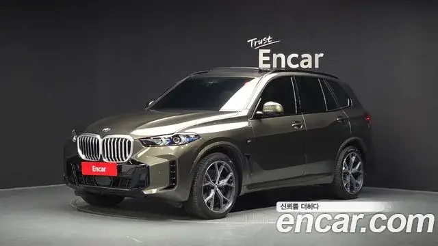 BMW X5, 2026