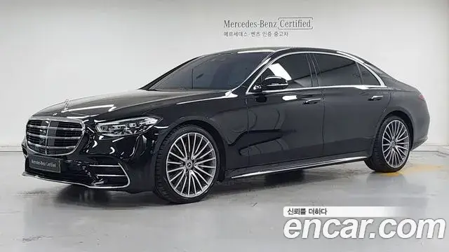 Mercedes-Benz S-Class, 2025