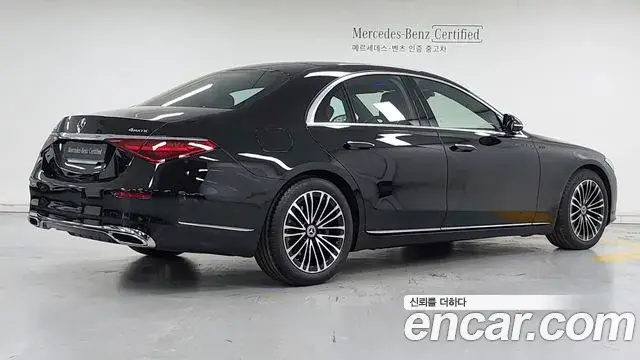 Mercedes-Benz S-Class, 2025