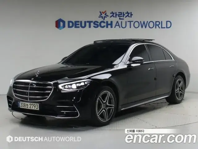 Mercedes-Benz S-Class, 2021