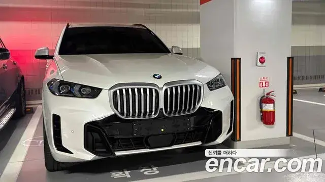 BMW X5, 2026