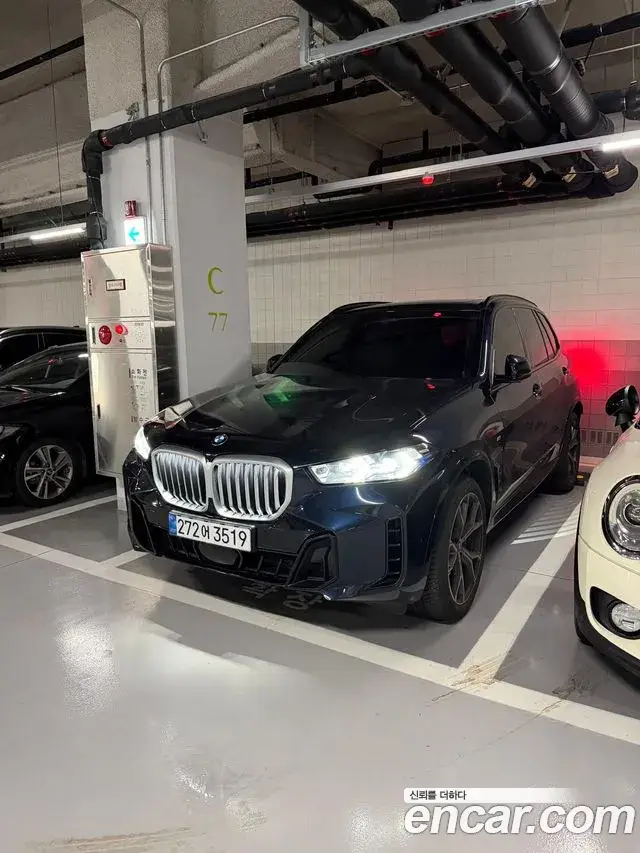 BMW X5, 2026