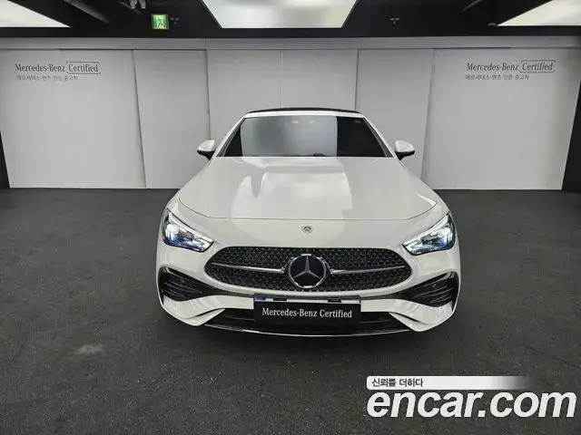Mercedes-Benz CLE-Class, 2026