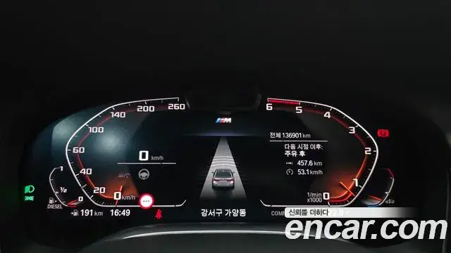 BMW 7 Series, 2019