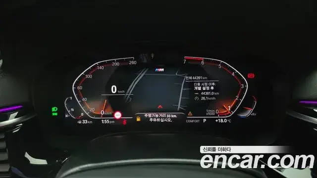 BMW 5 Series, 2022