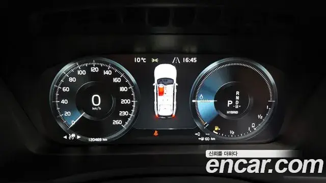 Volvo XC90, 2021