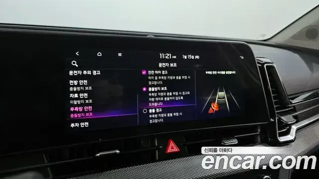 Kia Sportage, 2021