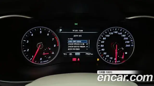 Genesis G70, 2018