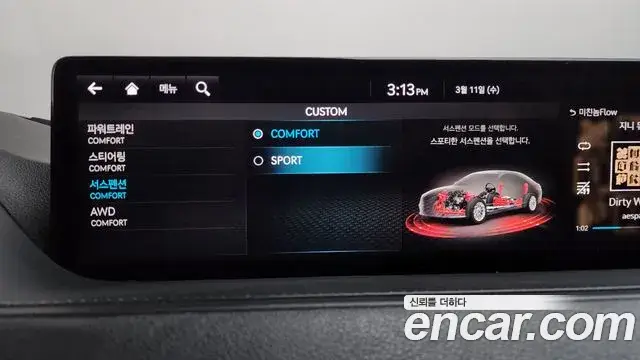 Genesis G80, 2020