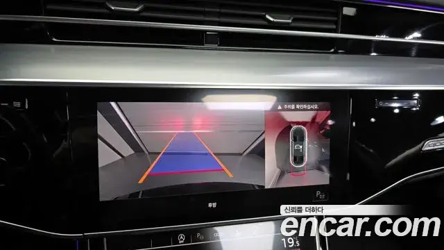 Audi A8, 2021