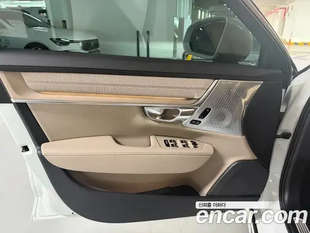 Volvo S90, 2025